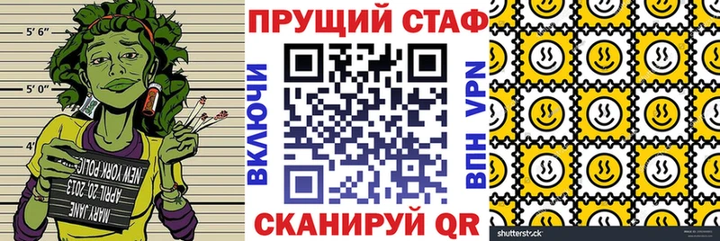 Продажа наркотиков Салават АМФЕТАМИН Alpha-PVP ГАШИШ Мефедрон Бошки Шишки