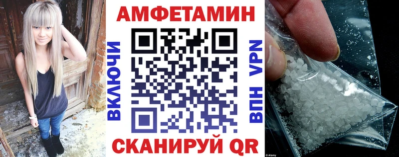 АМФЕТАМИН Розовый Салават