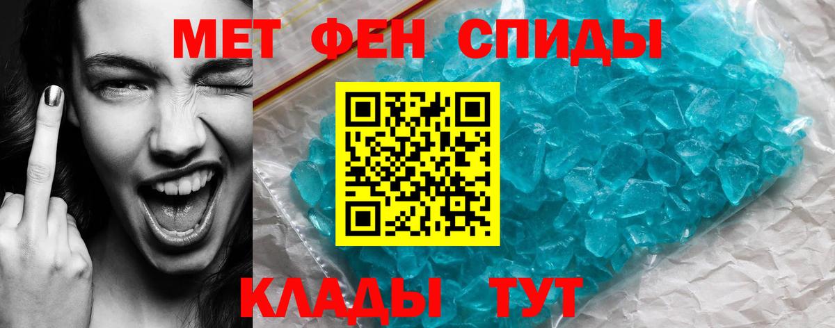 АМФЕТАМИН 97%  Вход с VPN  АМФ  Салават 