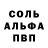 Amphetamine Розовый Yash Shetgaonkar