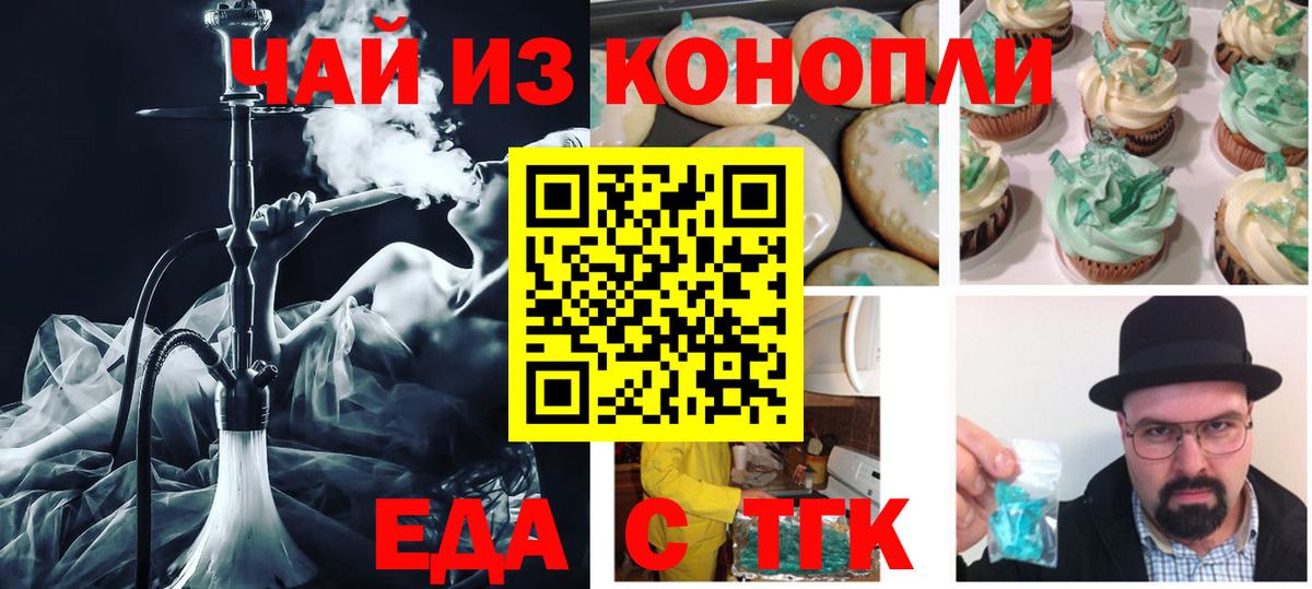 Конопля  Кокаин  Салават  Меф кристаллы  ГАШИШ  Вход с VPN 