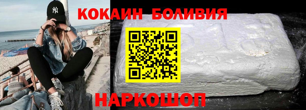 COCAIN 99% Салават