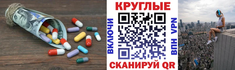 Ecstasy VHQ  Салават 