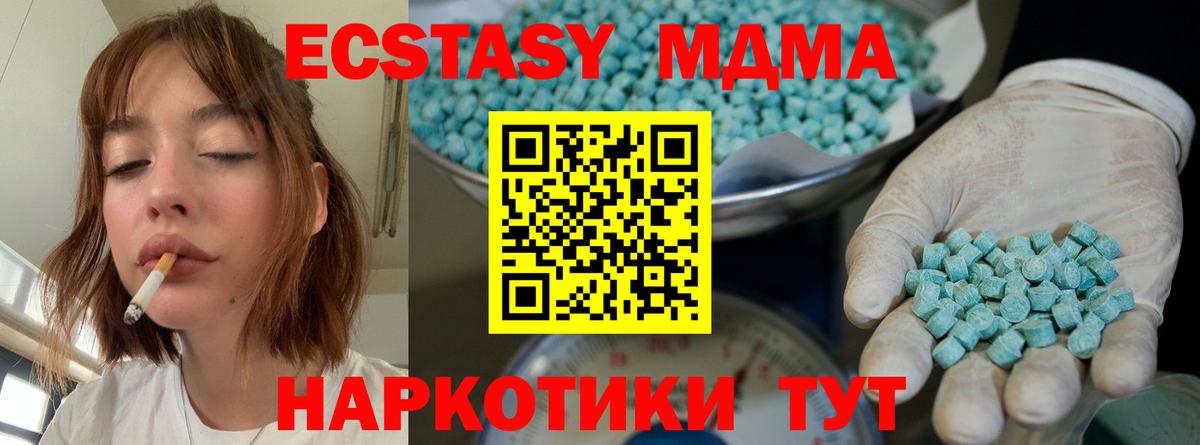 Салават  Ecstasy Punisher  Ecstasy  Экстази диски  Вход с VPN 