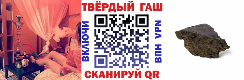 ОМГ ОМГ tor  Салават  ГАШИШ хэш  дарнет шоп 