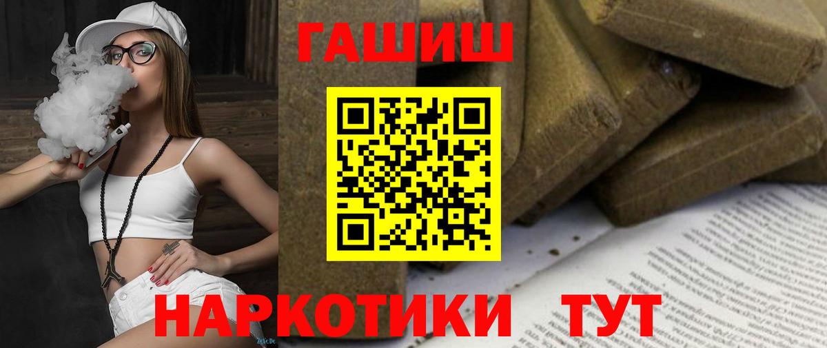 Гашиш  Гашиш VHQ  Салават  Вход с VPN  Гашиш индика сатива 