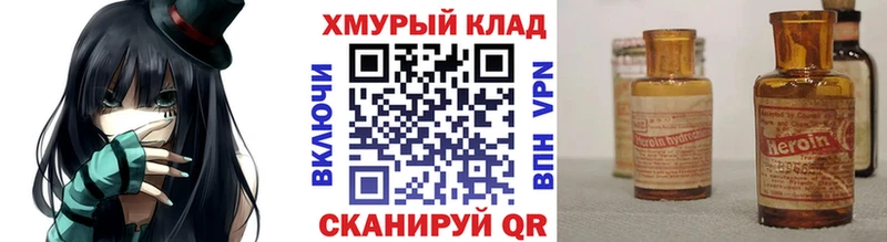 ГЕРОИН афганец  Салават 