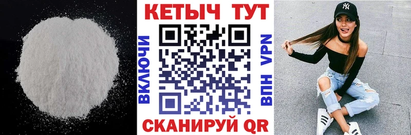 Кетамин ketamine  Салават 