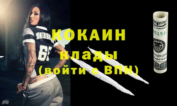 мефедрон Алзамай