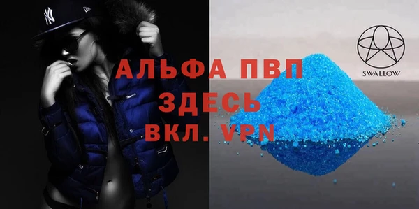 альфа пвп Алексеевка