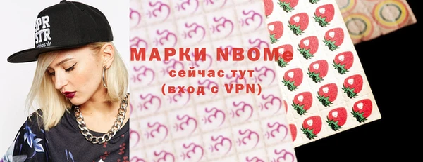 альфа пвп Алексеевка