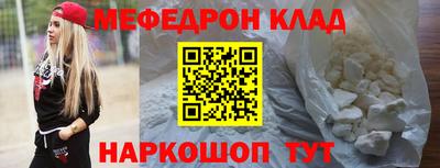 тгк Анапа