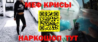 мескалин Анжеро-Судженск