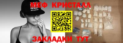 мескалин Анжеро-Судженск