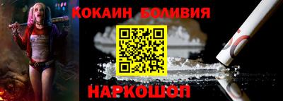 мескалин Анжеро-Судженск