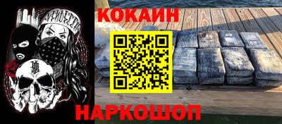 меф VHQ Ангарск