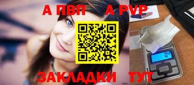 мескалин Анжеро-Судженск