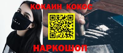 тгк Анапа
