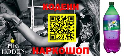 мескалин Анжеро-Судженск