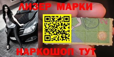 меф VHQ Ангарск