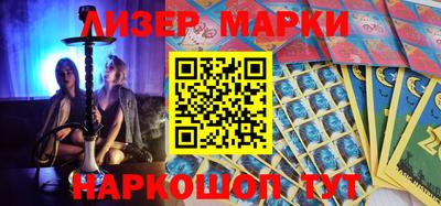 мескалин Анжеро-Судженск