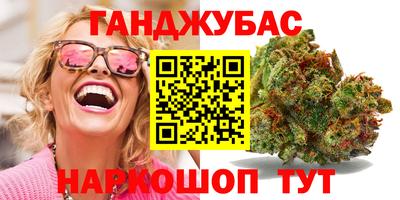 тгк Анапа