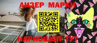 меф VHQ Ангарск
