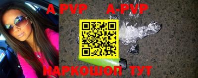 меф VHQ Ангарск