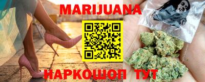 тгк Анапа