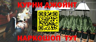 мескалин Анжеро-Судженск