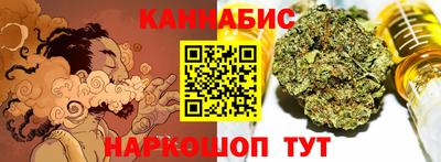 мескалин Анжеро-Судженск