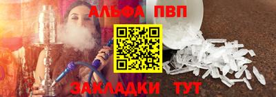 меф VHQ Ангарск