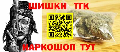 тгк Анапа