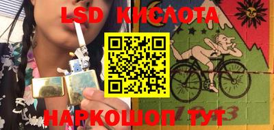мескалин Анжеро-Судженск