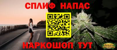 меф VHQ Ангарск