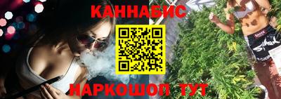 меф VHQ Ангарск