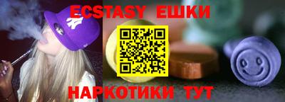мескалин Анжеро-Судженск