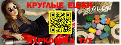 меф VHQ Ангарск