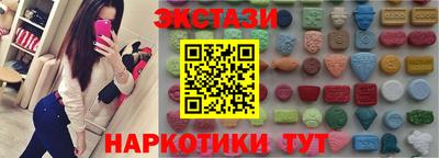 тгк Анапа