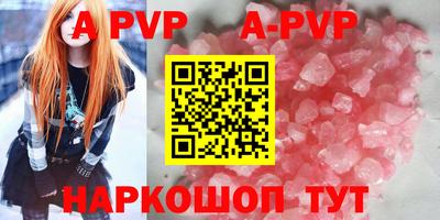 тгк Анапа