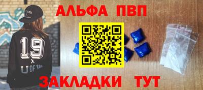 тгк Анапа