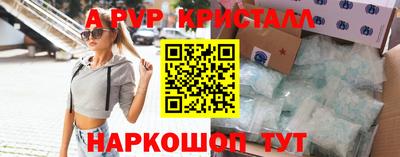 тгк Анапа