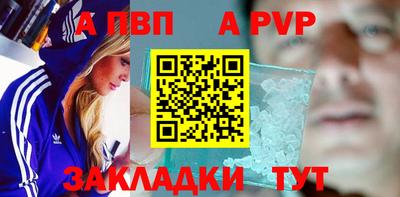 тгк Анапа