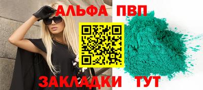 меф VHQ Ангарск