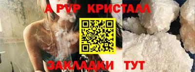 тгк Анапа
