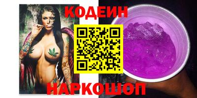 тгк Анапа