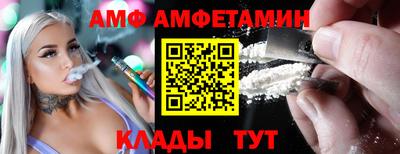 меф VHQ Ангарск