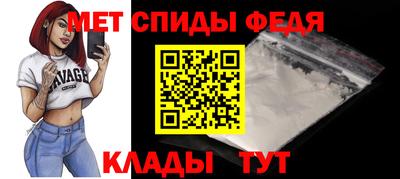 меф VHQ Ангарск