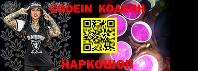 меф VHQ Ангарск