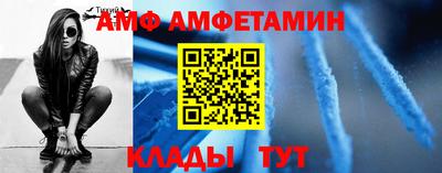 тгк Анапа